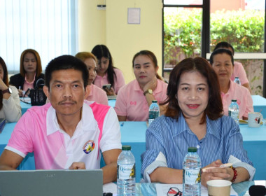 ประชุมติดตามผลการดำเนินงานตามแผนการปฏิบัติงานและงบประมาณรายจ่าย ประจำปีงบประมาณ พ.ศ. 2568 ... พารามิเตอร์รูปภาพ 4
