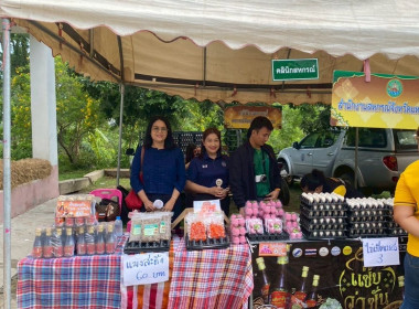 ร่วมกิจกรรมโครงการคลินิกเกษตรเคลื่อนที่ในพระราชานุเคราะห์สมเด็จพระบรมโอรสาธิราชฯ สยามมกุฎราชกุมาร ... พารามิเตอร์รูปภาพ 2