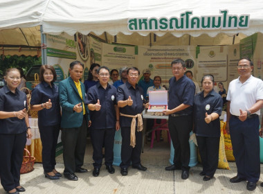 ร่วมกิจกรรมโครงการคลินิกเกษตรเคลื่อนที่ในพระราชานุเคราะห์สมเด็จพระบรมโอรสาธิราชฯ สยามมกุฎราชกุมาร ... พารามิเตอร์รูปภาพ 7