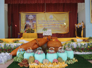ร่วมกิจกรรมโครงการคลินิกเกษตรเคลื่อนที่ในพระราชานุเคราะห์สมเด็จพระบรมโอรสาธิราชฯ สยามมกุฎราชกุมาร ... พารามิเตอร์รูปภาพ 8