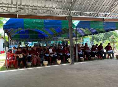 เปิดประชุมใหญ่สามัญประจำปี 2568 ... พารามิเตอร์รูปภาพ 4