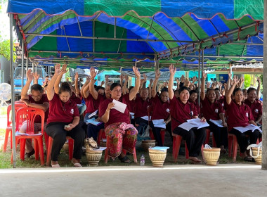 เปิดประชุมใหญ่สามัญประจำปี 2568 ... พารามิเตอร์รูปภาพ 3