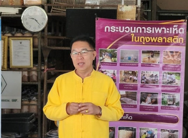 ประชุมเชิงปฏิบัติการ ... พารามิเตอร์รูปภาพ 6
