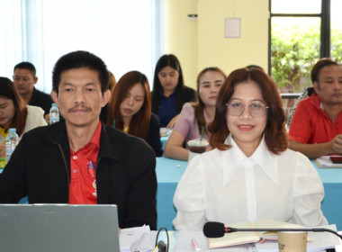 ประชุมข้าราชการ พนักงานราชการ ประจำเดือนมิถุนายน ครั้งที่ ... พารามิเตอร์รูปภาพ 7