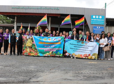 ร่วมโครงการเพิ่มศักยภาพการยกระดับคุณภาพผลไม้ของสหกรณ์และกลุ่มเกษตรกรจังหวัดตราด ... พารามิเตอร์รูปภาพ 1