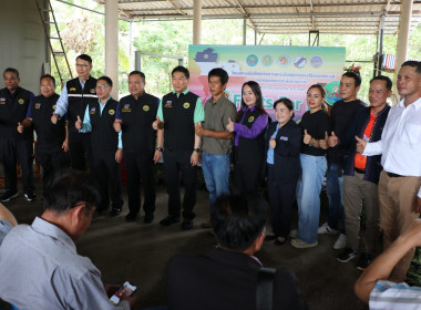 ร่วมโครงการเพิ่มศักยภาพการยกระดับคุณภาพผลไม้ของสหกรณ์และกลุ่มเกษตรกรจังหวัดตราด ... พารามิเตอร์รูปภาพ 8