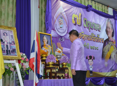 “7 มิถุนายน วันสหกรณ์นักเรียน ประจำปี 2568 จังหวัดมหาสารคาม” พารามิเตอร์รูปภาพ 2