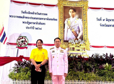 ร่วมพิธีวันที่ระลึกคล้ายวันสวรรคตพระบาทสมเด็จพระปรเมนทรมหาอานันทมหิดลพระอัฐมรามาธิบดินทร ... พารามิเตอร์รูปภาพ 5
