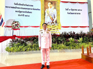 ร่วมพิธีวันที่ระลึกคล้ายวันสวรรคตพระบาทสมเด็จพระปรเมนทรมหาอานันทมหิดลพระอัฐมรามาธิบดินทร ... พารามิเตอร์รูปภาพ 6