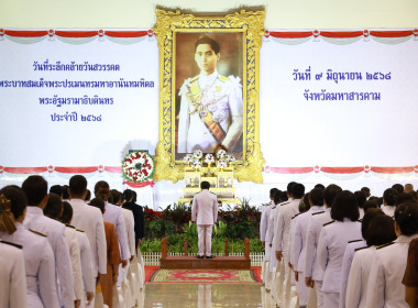 ร่วมพิธีวันที่ระลึกคล้ายวันสวรรคตพระบาทสมเด็จพระปรเมนทรมหาอานันทมหิดลพระอัฐมรามาธิบดินทร ... พารามิเตอร์รูปภาพ 8