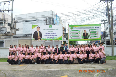 อธิบดีกรมส่งเสริมสหกรณ์ ... พารามิเตอร์รูปภาพ 1
