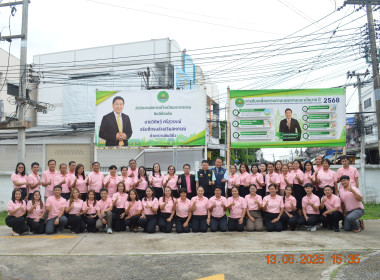 อธิบดีกรมส่งเสริมสหกรณ์ ... พารามิเตอร์รูปภาพ 6