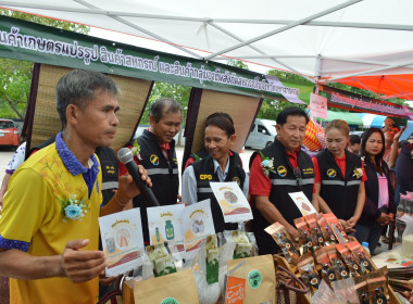 ลงพื้นที่ตรวจเยี่ยมการดำเนินงานของสหกรณ์การเกษตรศุภนิมิตมหาสารคาม จำกัด ... พารามิเตอร์รูปภาพ 5