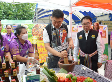 ลงพื้นที่ตรวจเยี่ยมการดำเนินงานของสหกรณ์การเกษตรศุภนิมิตมหาสารคาม จำกัด ... พารามิเตอร์รูปภาพ 8