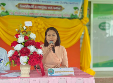 สหกรณ์จังหวัดเปิดประชุมใหญ่สามัญประจำปี 2567 ... พารามิเตอร์รูปภาพ 2
