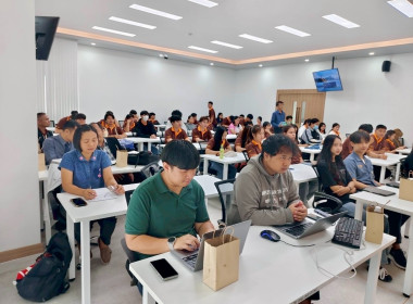 เปิดการอบรมแอปพลิเคชั่น ในโครงการพัฒนาระบบ ERP ... พารามิเตอร์รูปภาพ 4