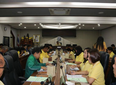 ร่วมประชุมคณะอนุกรรมการนโยบายที่ดินจังหวัด(คทช.จังหวัด) ... พารามิเตอร์รูปภาพ 7
