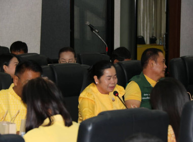 ร่วมประชุมคณะอนุกรรมการนโยบายที่ดินจังหวัด(คทช.จังหวัด) ... พารามิเตอร์รูปภาพ 8