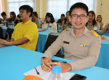 ประชุมข้าราชการ พนักงานราชการ ประจำเดือนกรกฎาคม ครั้งที่ ... พารามิเตอร์รูปภาพ 10