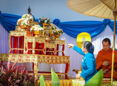 ร่วมพิธีเปิดอาคารสำนักงานสหกรณ์ออมทรัพย์มหาวิทยาลัยมหาสารคาม จำกัด (หลังใหม่) ... พารามิเตอร์รูปภาพ 3