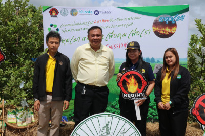 ร่วมเป็นเกียรติในงานการมอบเครื่องจักรกลการเกษตร ... พารามิเตอร์รูปภาพ 1