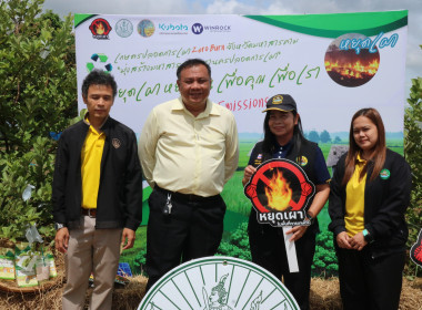 ร่วมเป็นเกียรติในงานการมอบเครื่องจักรกลการเกษตร ... พารามิเตอร์รูปภาพ 7