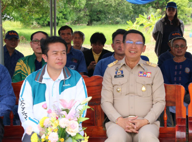 ร่วมเป็นเกียรติในงานการมอบเครื่องจักรกลการเกษตร ... พารามิเตอร์รูปภาพ 2