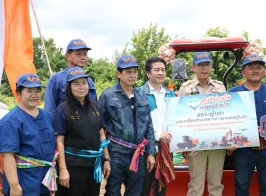 ร่วมเป็นเกียรติในงานการมอบเครื่องจักรกลการเกษตร ... พารามิเตอร์รูปภาพ 3