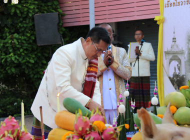 ร่วมเป็นเกียรติในพิธีบูชามเหศักดิ์หลักเมือง ... พารามิเตอร์รูปภาพ 1