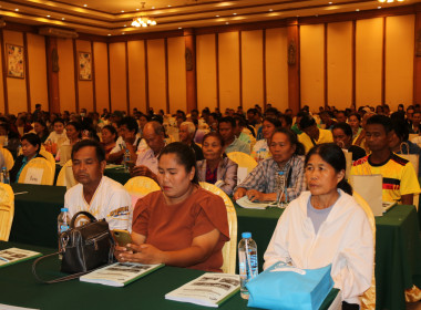 ประชุมใหญ่สามัญประจำปี 2568 ... พารามิเตอร์รูปภาพ 5