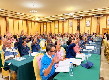 ประชุมใหญ่สามัญประจำปี 2568 ... พารามิเตอร์รูปภาพ 7