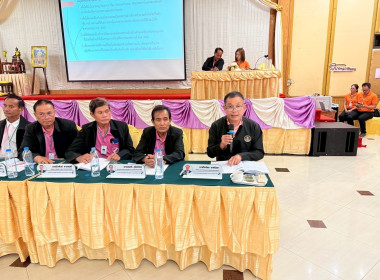 ประชุมใหญ่สามัญประจำปี 2568 ... พารามิเตอร์รูปภาพ 8