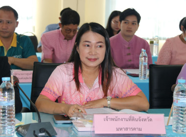 ประชุมคณะทำงานส่งเสริมพัฒนาอาชีพและการตลาด ... พารามิเตอร์รูปภาพ 8