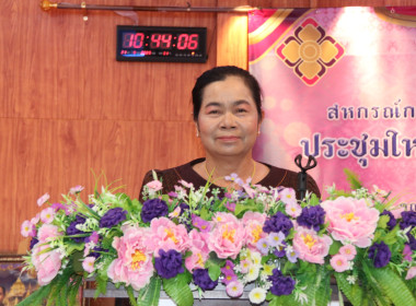 ประธานพิธีเปิดการประชุมใหญ่สามัญประจำปี 2567 ... พารามิเตอร์รูปภาพ 4