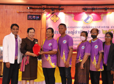 ประธานพิธีเปิดการประชุมใหญ่สามัญประจำปี 2567 ... พารามิเตอร์รูปภาพ 9