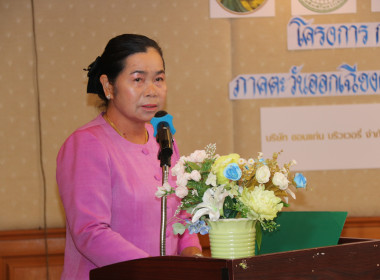 ร่วมเป็นเกียรติและกล่าวต้อนรับในโครงการการยกระดับคลัสเตอร์พืชเศรษฐกิจในพื้นที่ระเบียงเศรษฐกิจพิเศษภาคตะวันออกเฉียงเหนือ (Ne-EC) ... พารามิเตอร์รูปภาพ 1