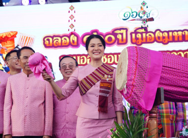 ร่วมงานเฉลิมฉลองวาระครบรอบ 160 ปี เมืองมหาสารคาม ... พารามิเตอร์รูปภาพ 11