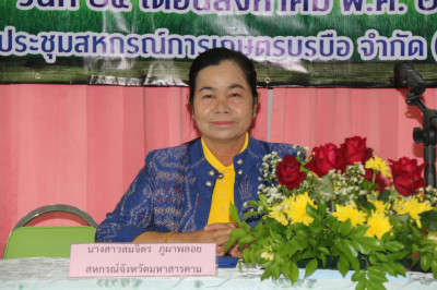 ประธานพิธีเปิดการประชุมใหญ่สามัญประจำปี 2567 ... พารามิเตอร์รูปภาพ 1