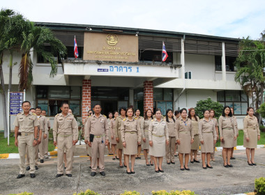 ร่วมกิจกรรมเคารพธงชาติและสวดมนต์ตอนเช้า พารามิเตอร์รูปภาพ 4