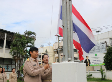 ร่วมกิจกรรมเคารพธงชาติและสวดมนต์ตอนเช้า พารามิเตอร์รูปภาพ 1