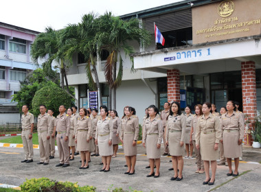 ร่วมกิจกรรมเคารพธงชาติและสวดมนต์ตอนเช้า พารามิเตอร์รูปภาพ 7