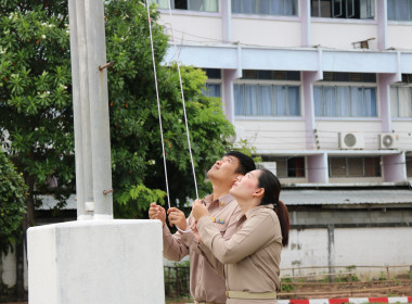 ร่วมกิจกรรมเคารพธงชาติและสวดมนต์ตอนเช้า พารามิเตอร์รูปภาพ 2