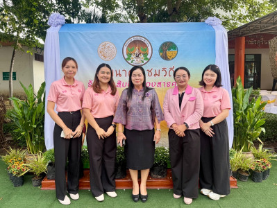 ร่วมโครงการพบปะแลกเปลี่ยนความคิดเห็นและสร้างความสามัคคี(สภากาแฟ) ... พารามิเตอร์รูปภาพ 1