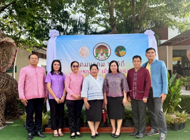 ร่วมโครงการพบปะแลกเปลี่ยนความคิดเห็นและสร้างความสามัคคี(สภากาแฟ) ... พารามิเตอร์รูปภาพ 5