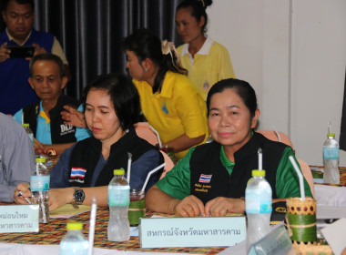ร่วมต้อนรับผู้ตรวจราชการกระทรวงมหาดไทย ... พารามิเตอร์รูปภาพ 1