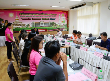 ร่วมประชุมคณะอนุกรรมการกองทุนฟื้นฟูและพัฒนาเกษตรกร ... พารามิเตอร์รูปภาพ 4