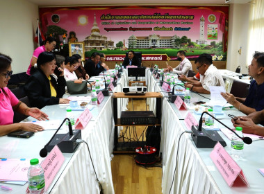 ร่วมประชุมคณะอนุกรรมการกองทุนฟื้นฟูและพัฒนาเกษตรกร ... พารามิเตอร์รูปภาพ 5
