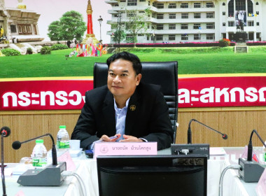 ร่วมประชุมคณะอนุกรรมการกองทุนฟื้นฟูและพัฒนาเกษตรกร ... พารามิเตอร์รูปภาพ 6