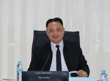 สำนักงานสหกรณ์จังหวัดมหาสารคาม ... พารามิเตอร์รูปภาพ 1