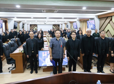 ร่วมประชุมและร่วมรับชมถ่ายทอดสดการจัดงานวันต่อต้านคอร์รัปชันสากล (ประเทศไทย) "HERO OF THE TRUTH ... พารามิเตอร์รูปภาพ 6